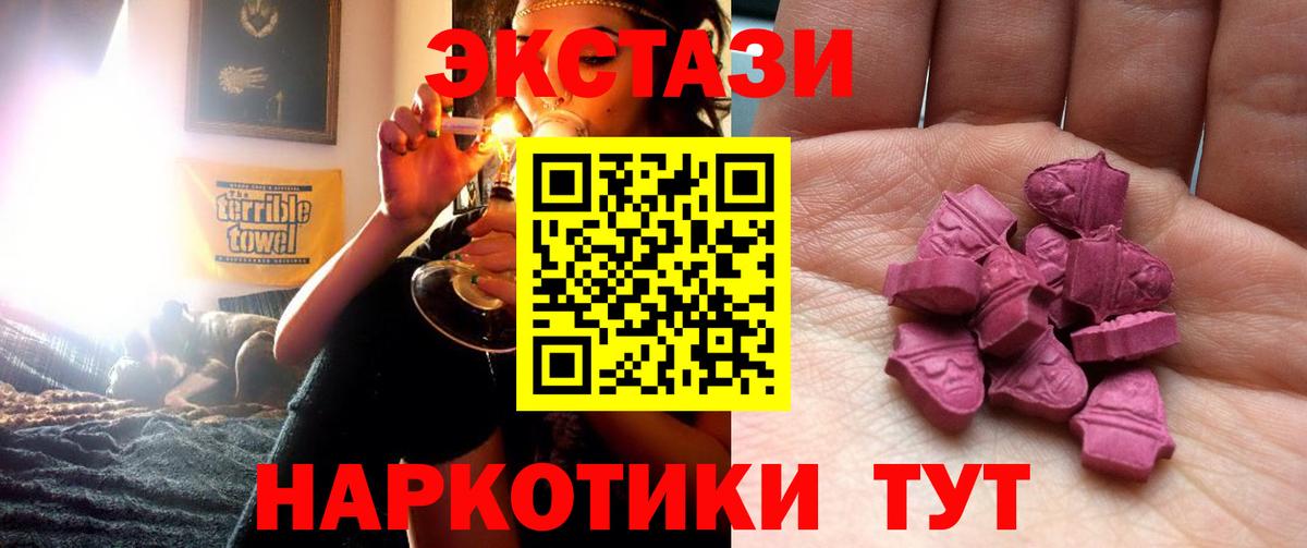 ЭКСТАЗИ 280 MDMA  это Telegram  Вход с VPN  Махачкала  ЭКСТАЗИ Punisher  ЭКСТАЗИ 