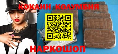 каннабис Кунгур