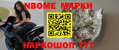 метамфетамин Ливны