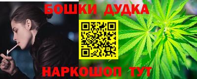 марихуана Лесосибирск
