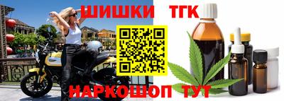 марихуана Лесосибирск