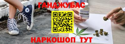 каннабис Кунгур