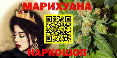 марихуана Лесосибирск