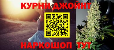 метамфетамин Ливны