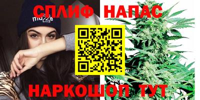 марихуана Лесосибирск