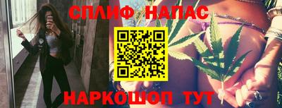 метамфетамин Ливны