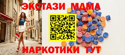 метамфетамин Ливны
