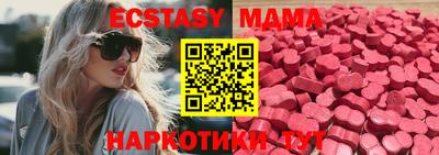 метамфетамин Ливны