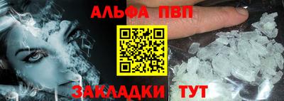 марихуана Лесосибирск