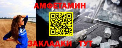 марихуана Кулебаки