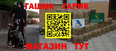 каннабис Кунгур