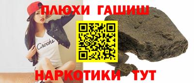 метамфетамин Ливны