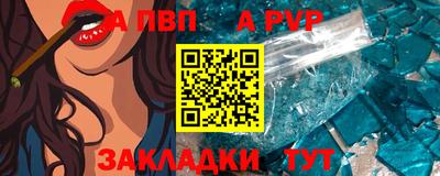 Альфа ПВП Ликино-Дулёво