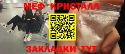 марихуана Кулебаки