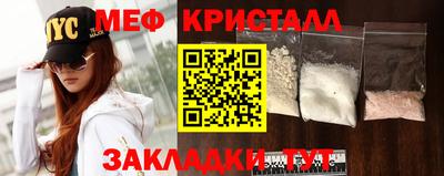 метамфетамин Ливны