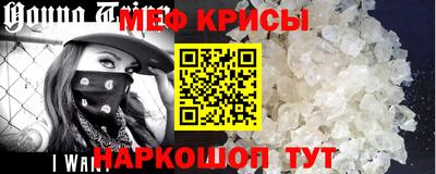 метамфетамин Ливны