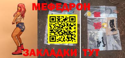 марихуана Лесосибирск