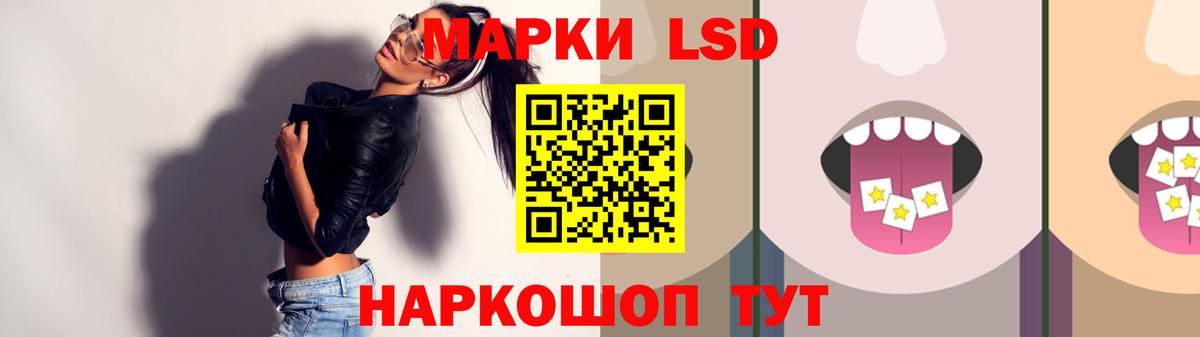 Лсд 25 экстази ecstasy Махачкала