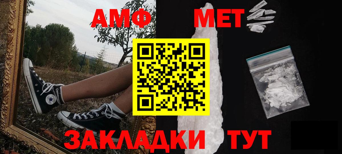 Первитин витя Махачкала