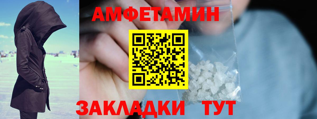 Махачкала  Первитин винт  Вход с VPN 