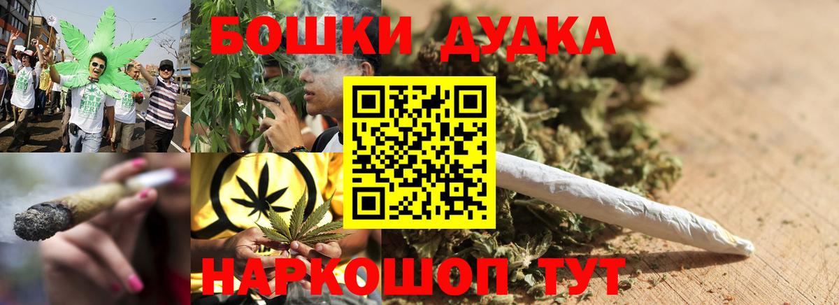 Каннабис VHQ Махачкала
